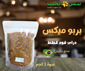 Birbo Premium Adult Cat Dry Food with Chicken & Beef & Fish