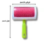 Komei Pet Brush L