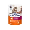 CLUB 4 PAWS Premium Adult Cat Wet Food in jelly Pouch 100g