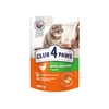 CLUB 4 PAWS Premium Adult Cat Wet Food in Gravy Pouch 100g