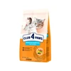 CLUB 4 PAWS Premium Sensitive Digestion With Chicken Adult Cats Dry Food 2 Kg