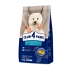CLUB 4 PAWS Premium Small Breeds With Lamb and Rice Adult Dog Dry Food 2Kg