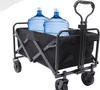 Folding Wagon, Portable with W Heels, 80kg, Pet Transport Wagon, Wide, 360 Wheels, Outdoor & Shopping