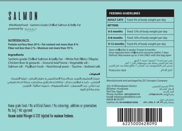 Meow & Stretch Frozen Salmon Cats Meal - 200g | Sashimi Grade, Omega-Rich, Vet Approved