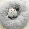 Round Plush Soft Pet Bed 40 cm – Cozy Donut Bed for Cats & Puppies (Up to 20 cm Length), Non-Slip & Washable