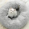 Round Plush Soft Pet Bed 50 cm – Donut Bed for Cats & Small Dogs (Up to 33 cm Length), Non-Slip & Washable - Grey