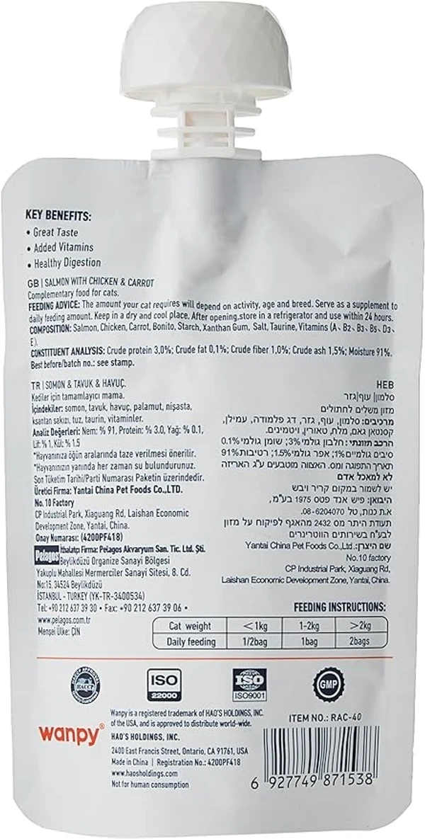 Wanpy Tasty Salmon Paste with Chicken & Carrot Cat Wet Food – Lickable Meat Paste (90g)