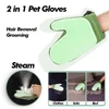 USB Rechargeable Steam Pet Glove – Spray Grooming Tool for Hair Removal & Massage 