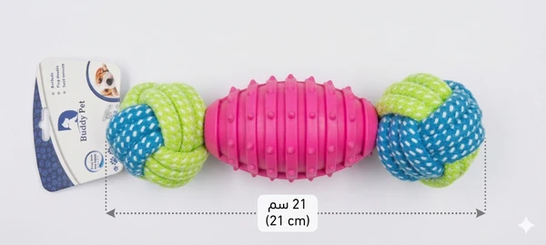 Rubber Dumbbell Dog Toy with Rope (21 CM)