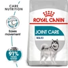Royal Canin Maxi Joint Care Dog Dry Food 10Kg
