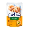 CLUB 4 PAWS Premium Adult Cat Wet Food in Gravy Pouch 85g