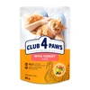 CLUB 4 PAWS Premium Adult Cat Wet Food in jelly Pouch 85g