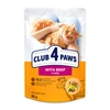CLUB 4 PAWS Premium Adult Cat Wet Food in jelly Pouch 85g