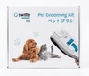 Pet Grooming Kit – Pet Hair Shedding Brush with Long Extension Hose for Vacuuming up Loose fur with 2 Attachments for Most Vacuum Cleaners