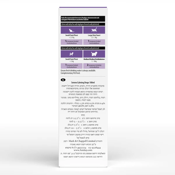 VETIQ® Serene Calming Drops 100ML