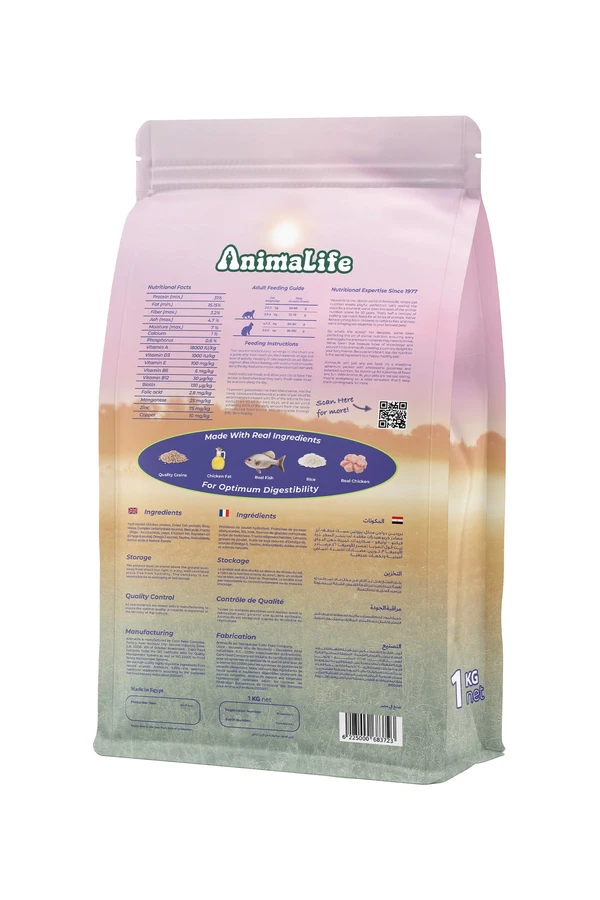 AnimaLife Indoor Adult Cats Dry Food All Breeds with Chicken & Fish & Rice 1Kg
