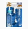 Pet Feeding Milk Bottle with Silicon Nipples for Newborn Puppies and Kittens Includes Cleaning Brush 60ml