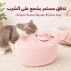 Cute Duck Automatic Pet Water Fountain – 2L Large Capacity USB Charging Ultra Quiet Pump for Cats & Small Dogs