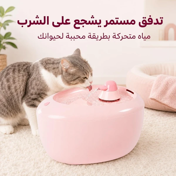 Cute Duck Automatic Pet Water Fountain – 2L Large Capacity USB Charging Ultra Quiet Pump for Cats & Small Dogs