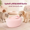 Cute Duck Automatic Pet Water Fountain – 2L Large Capacity USB Charging Ultra Quiet Pump for Cats & Small Dogs