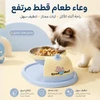 Detachable Elevated Hanging Stainless Steel Pet Feeding Bowl with Anti-Slip Base for Cats & Small Dogs