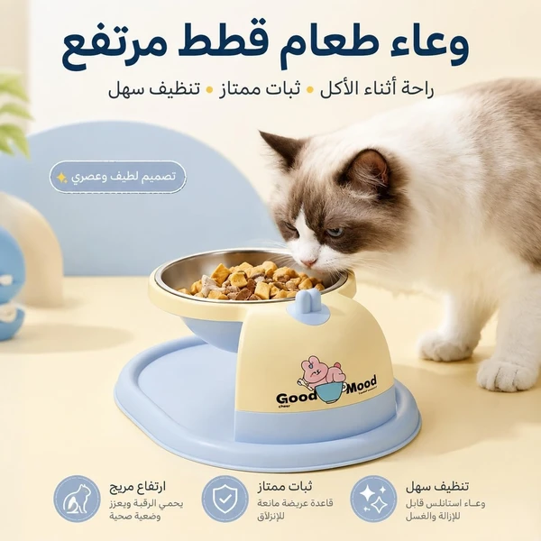 Detachable Elevated Hanging Stainless Steel Pet Feeding Bowl with Anti-Slip Base for Cats & Small Dogs