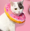 Fashion Adjustable Cotton Donut Pet Recovery Collar with Ribbon Drawstring Closure – Comfortable, Durable, Washable, Anti Licking After Surgery for Cats & Small Dogs